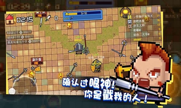 扎心英雄最新版图2