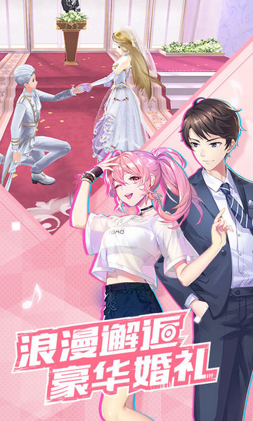 一起来热舞测试服