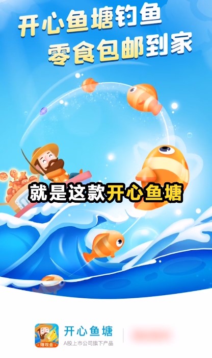 阿伦的鱼塘
