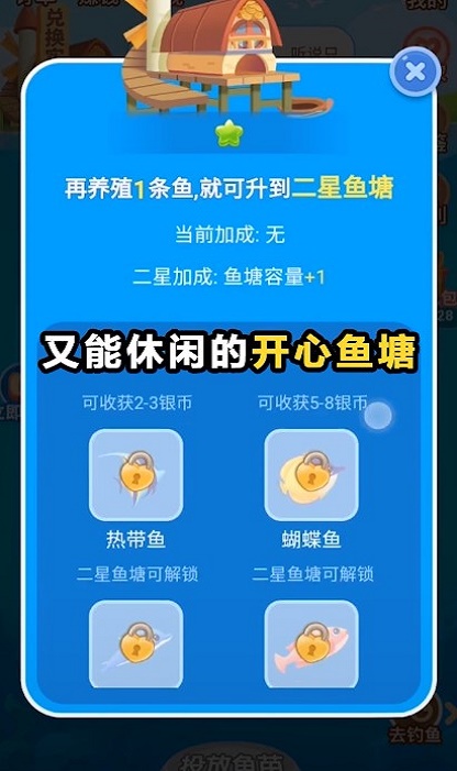 阿伦的鱼塘