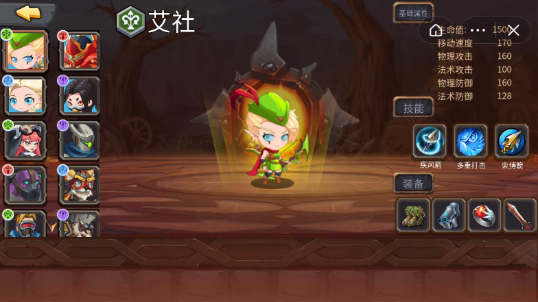 超神决斗