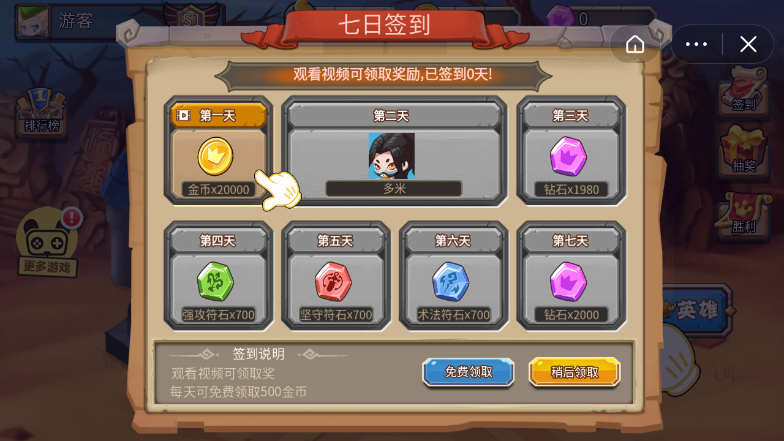 超神决斗