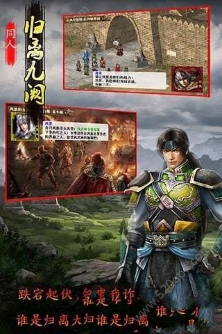 归离九阙