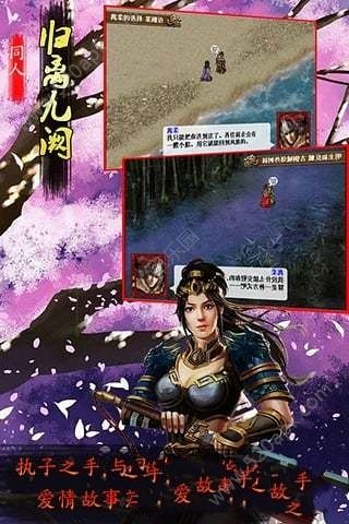 归离九阙