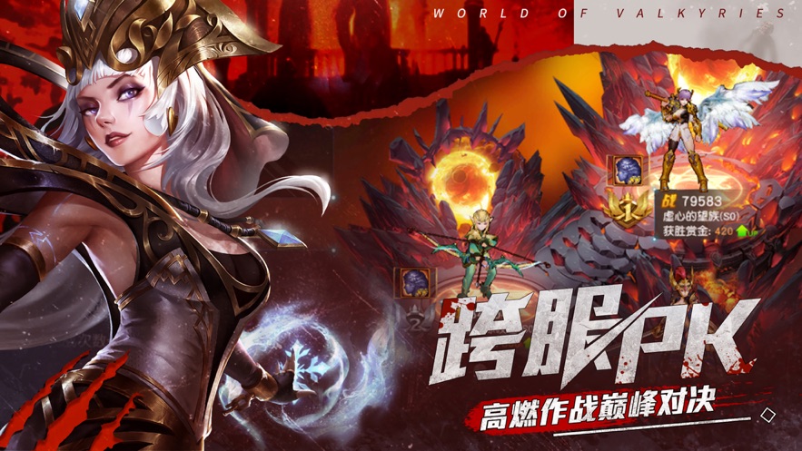 光环之塔官网版