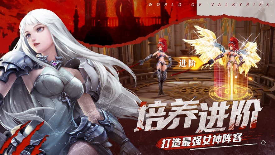 光环之塔官网版图3