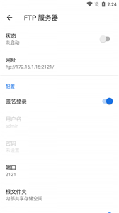 多多文件传输