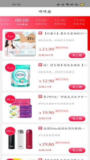 爱尚生活图3