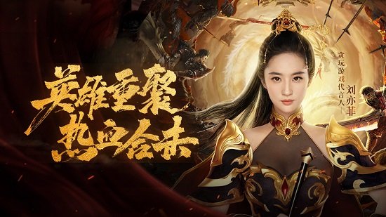 贪玩蓝月之热血合击手机版