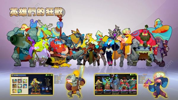 天空王国破解版