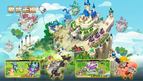 天空王国破解版图2