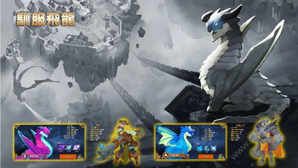 天空王国破解版图3