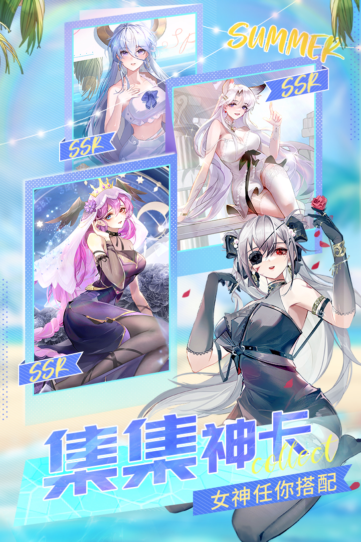 闪烁之光2024最新版