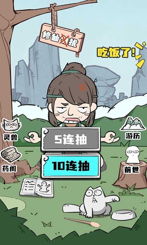 图2