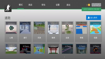 CS跳跃模拟汉化版图3