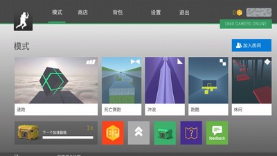 CS跳跃模拟汉化版图1