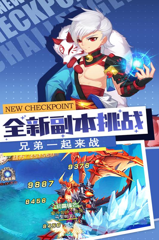 勇士法则九游版图2