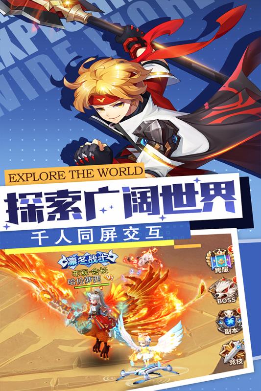 勇士法则九游版图1
