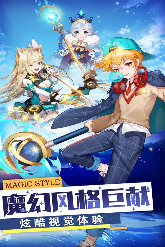勇士法则九游版图3