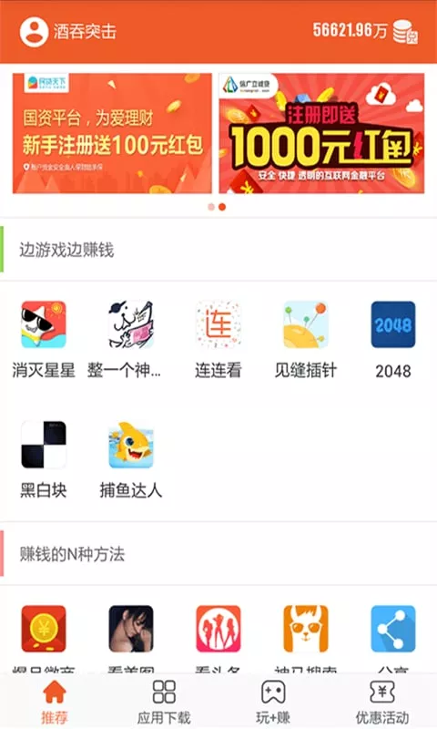 糖果派试玩图2