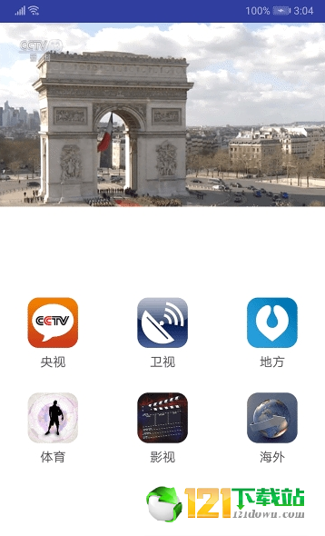 智游天下图1