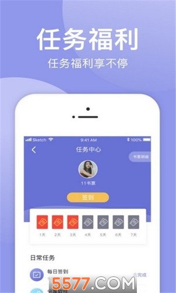 小白阅读图4