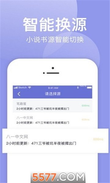 小白阅读图2