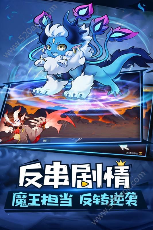 代号三消图3