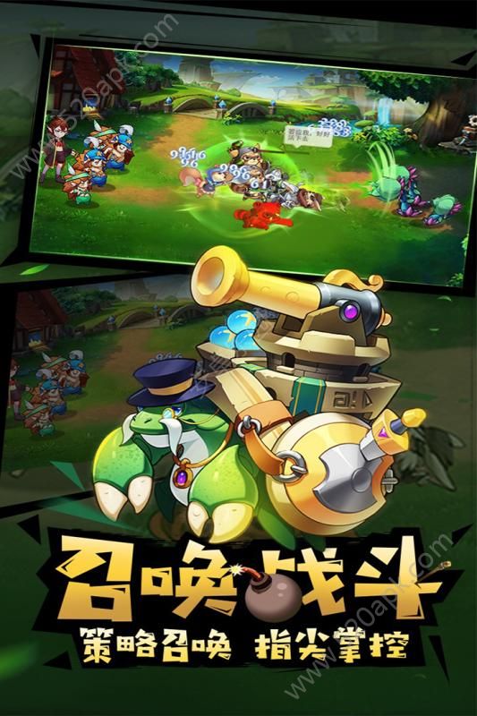 代号三消图2