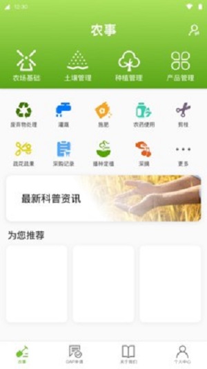 一耕图1