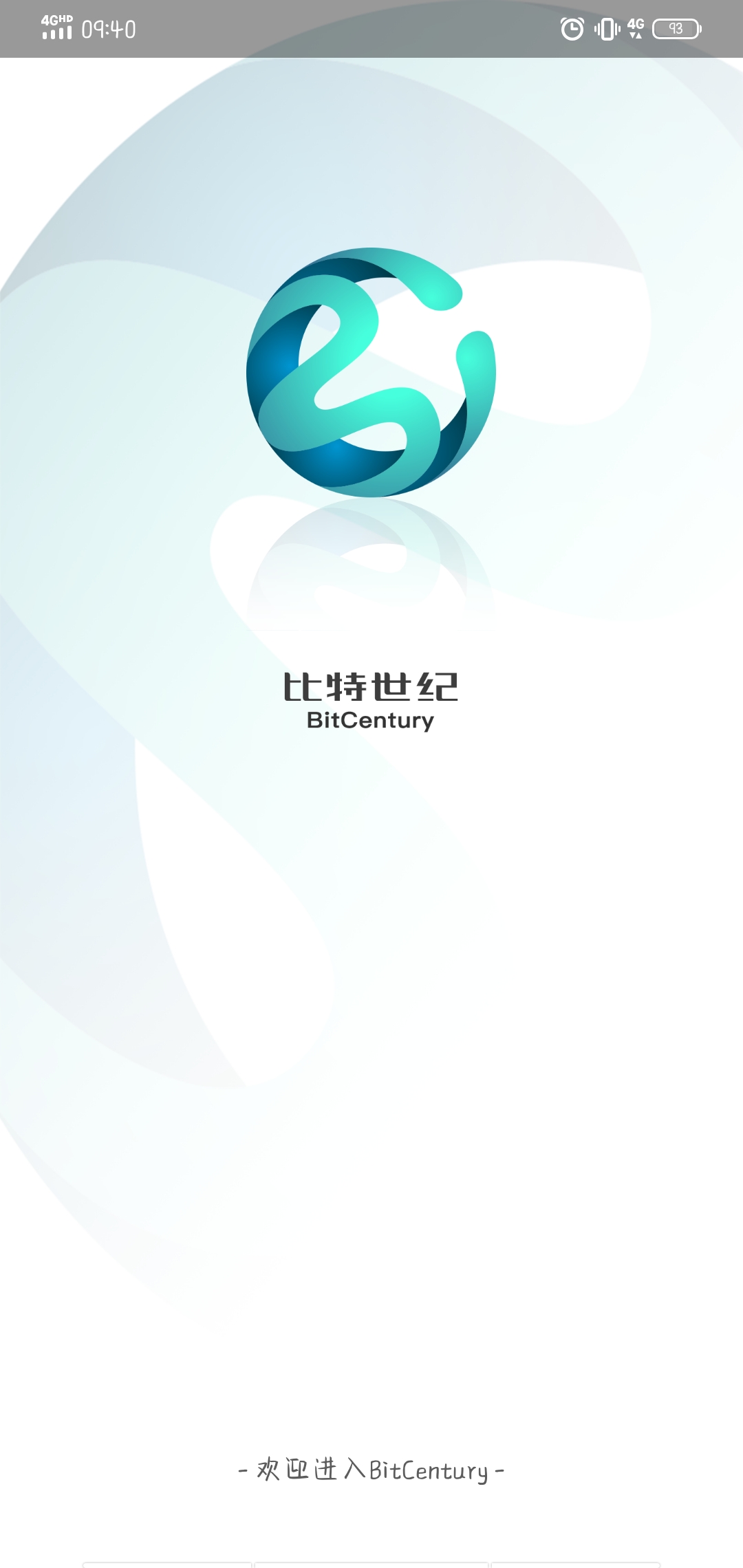 BitCentury图3