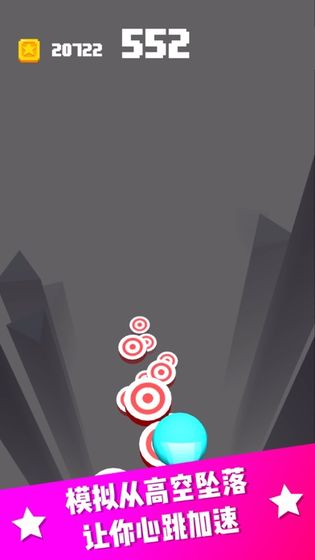 冲吧弹球图4