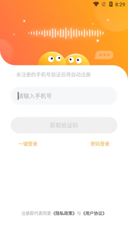 DiDi爱玩图5