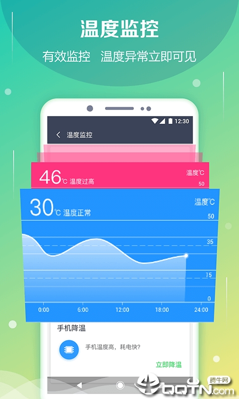 电池防爆管家图3