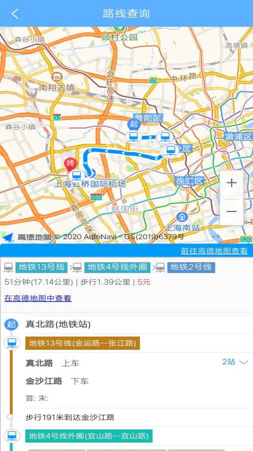 便行公交图1