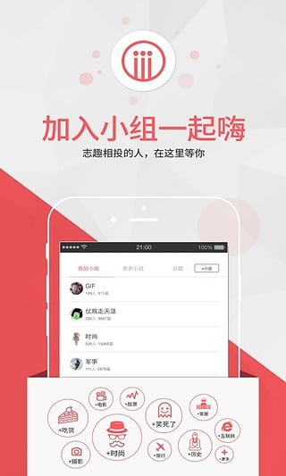 火柴放置达人手机版图3