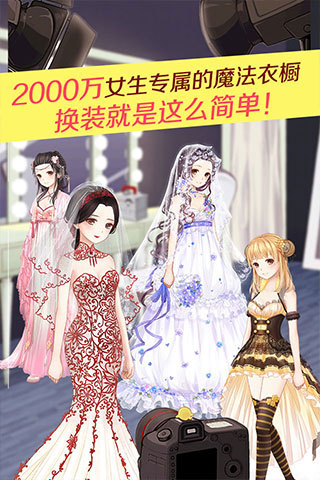 截图2