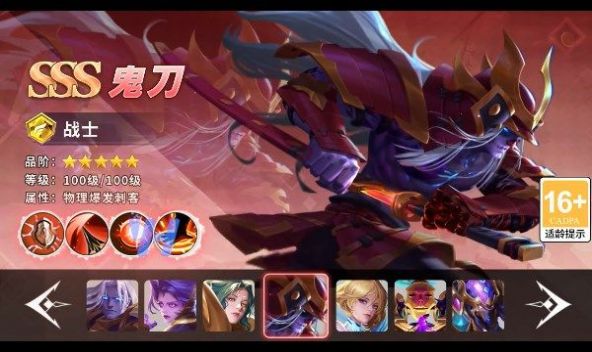 誓约神魔图1