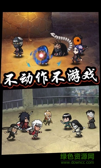 口袋有火影图2
