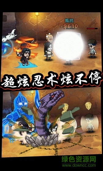口袋有火影图4