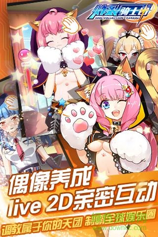 炸裂骑士团无限金币破解版图3