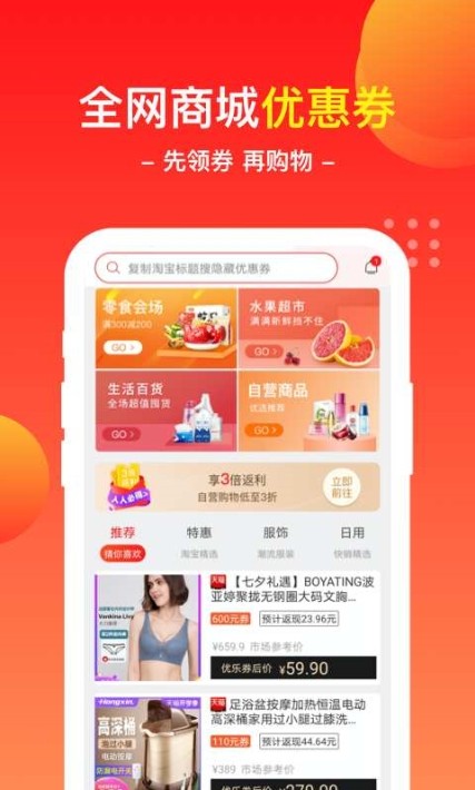 优乐商店官方正版图1