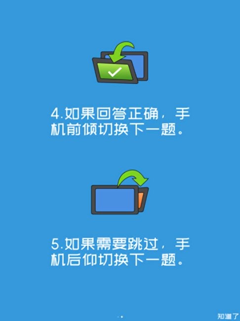 你比我猜红包版