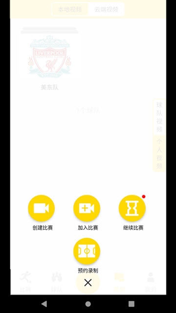 足球印记图1