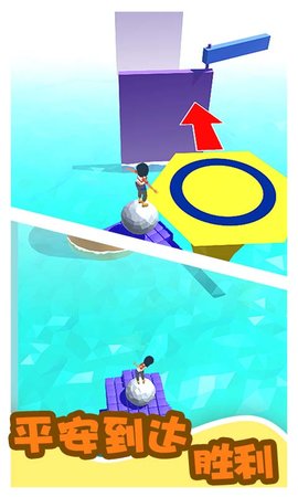 游乐园大冒险汉化破解版图4