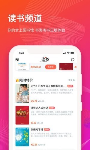 虫儿云课图2
