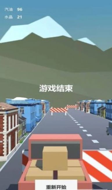 3D城市汽车模拟驾驶图3