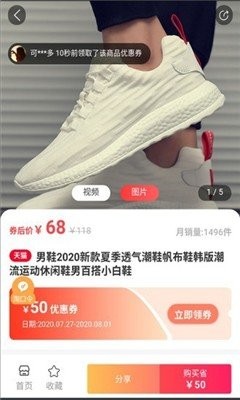 颖晴牛购图2