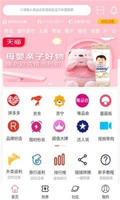 颖晴牛购图3