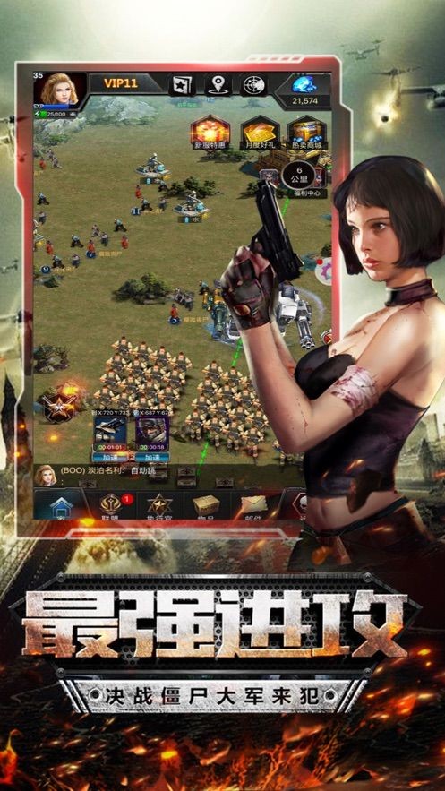 生化精英安卓版下载图4